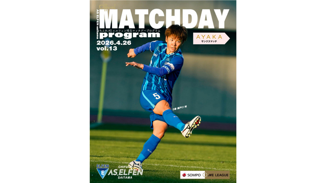 MATCH DAY PROGRAM｜2026.4.26 vol.13